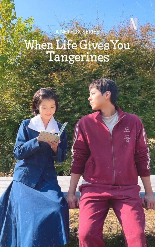 WhatsApp Image 2025-06-17 at 10.33.43 AM When Life Gives You Tangerines